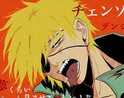 Denji